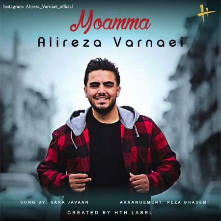 Alireza Varnaei – Moamaa